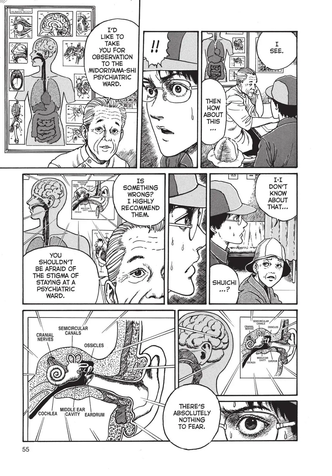 Uzumaki, chapter 2, page 12