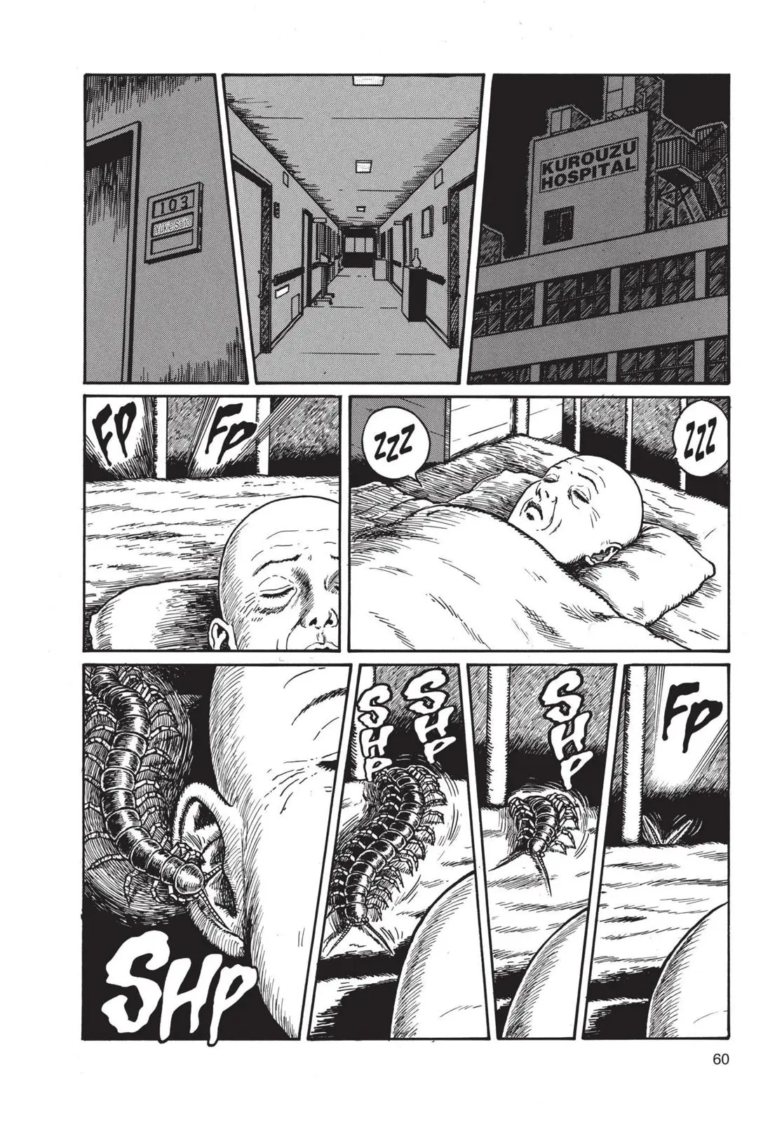 Uzumaki, chapter 2, page 17