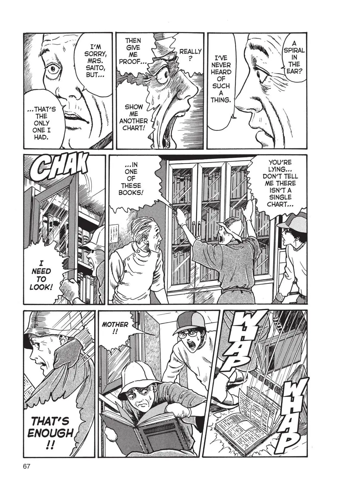 Uzumaki, chapter 2, page 24