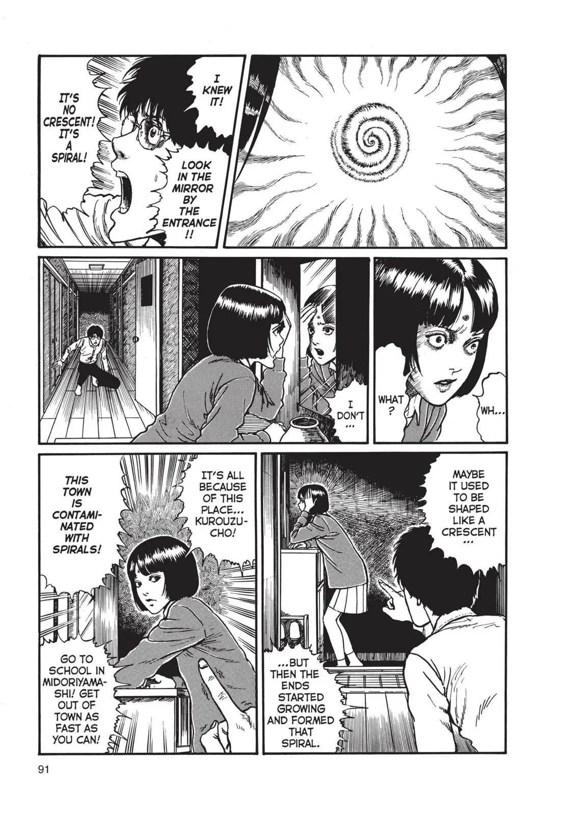 Uzumaki, chapter 3, page 17