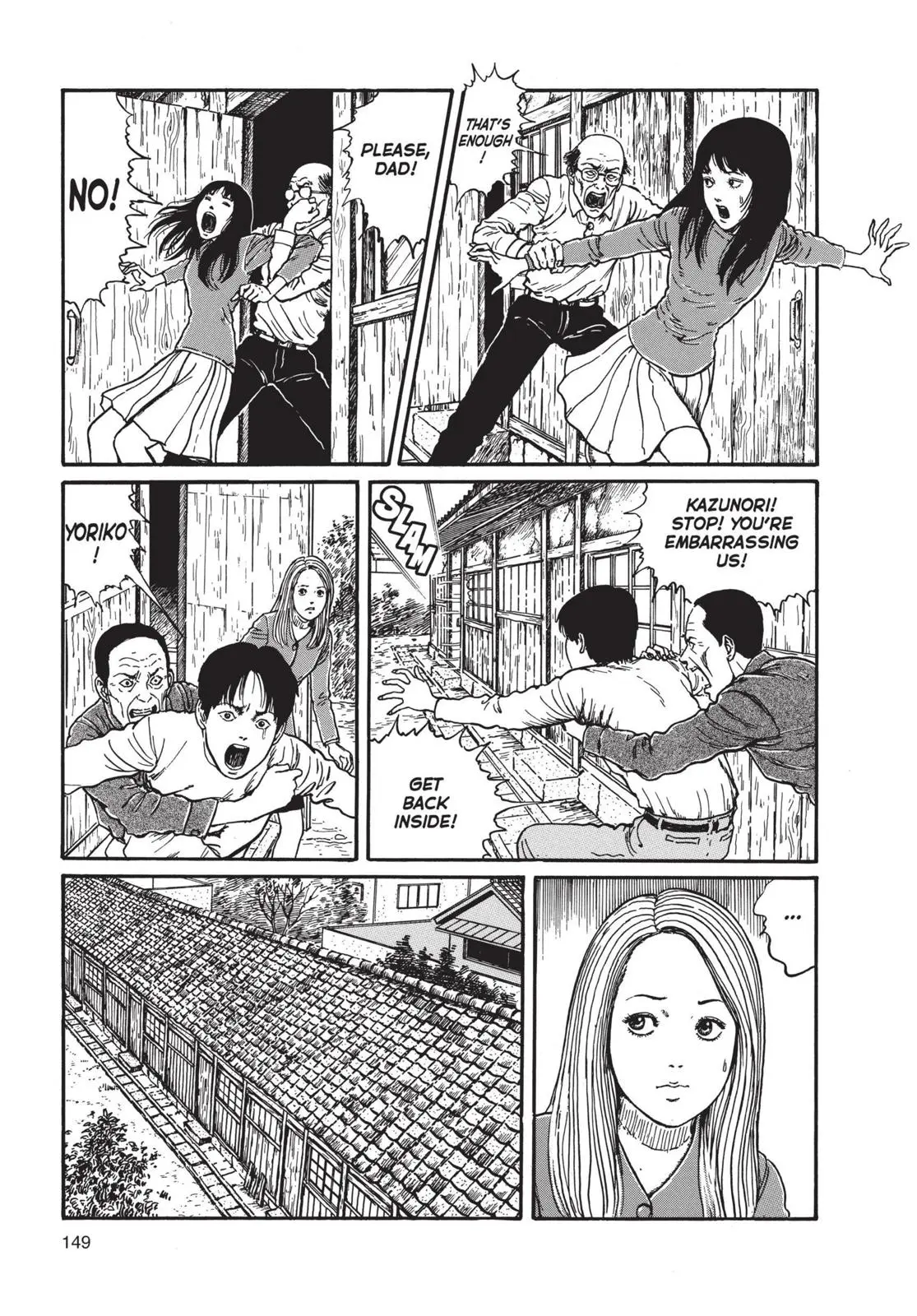 Uzumaki, chapter 5, page 11