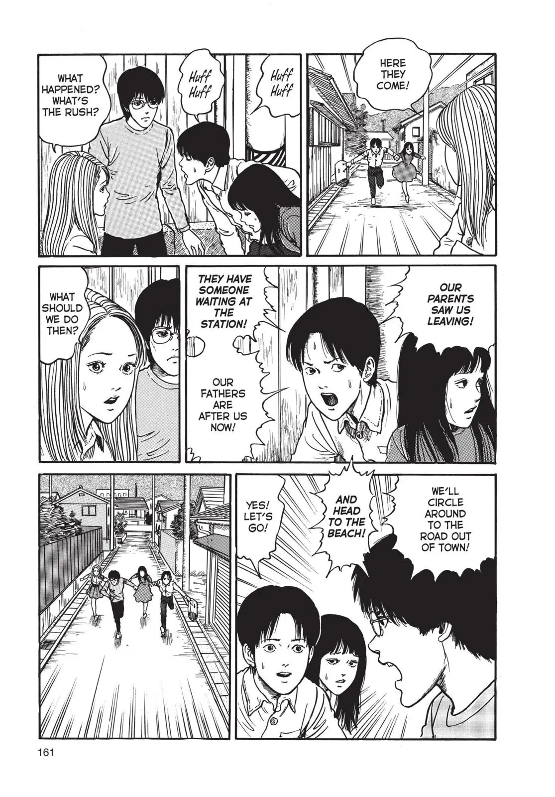 Uzumaki, chapter 5, page 23