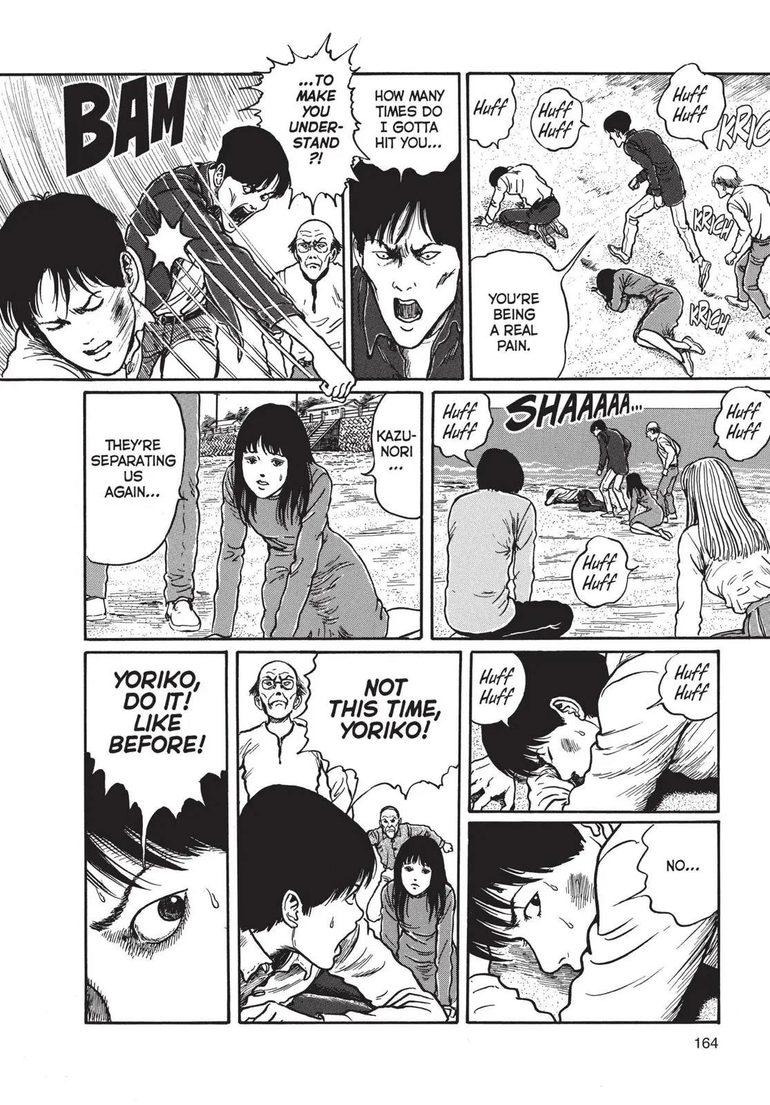 Uzumaki, chapter 5, page 26