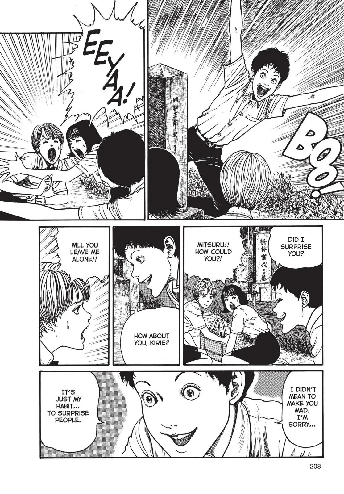 Uzumaki, chapter 7, page 6
