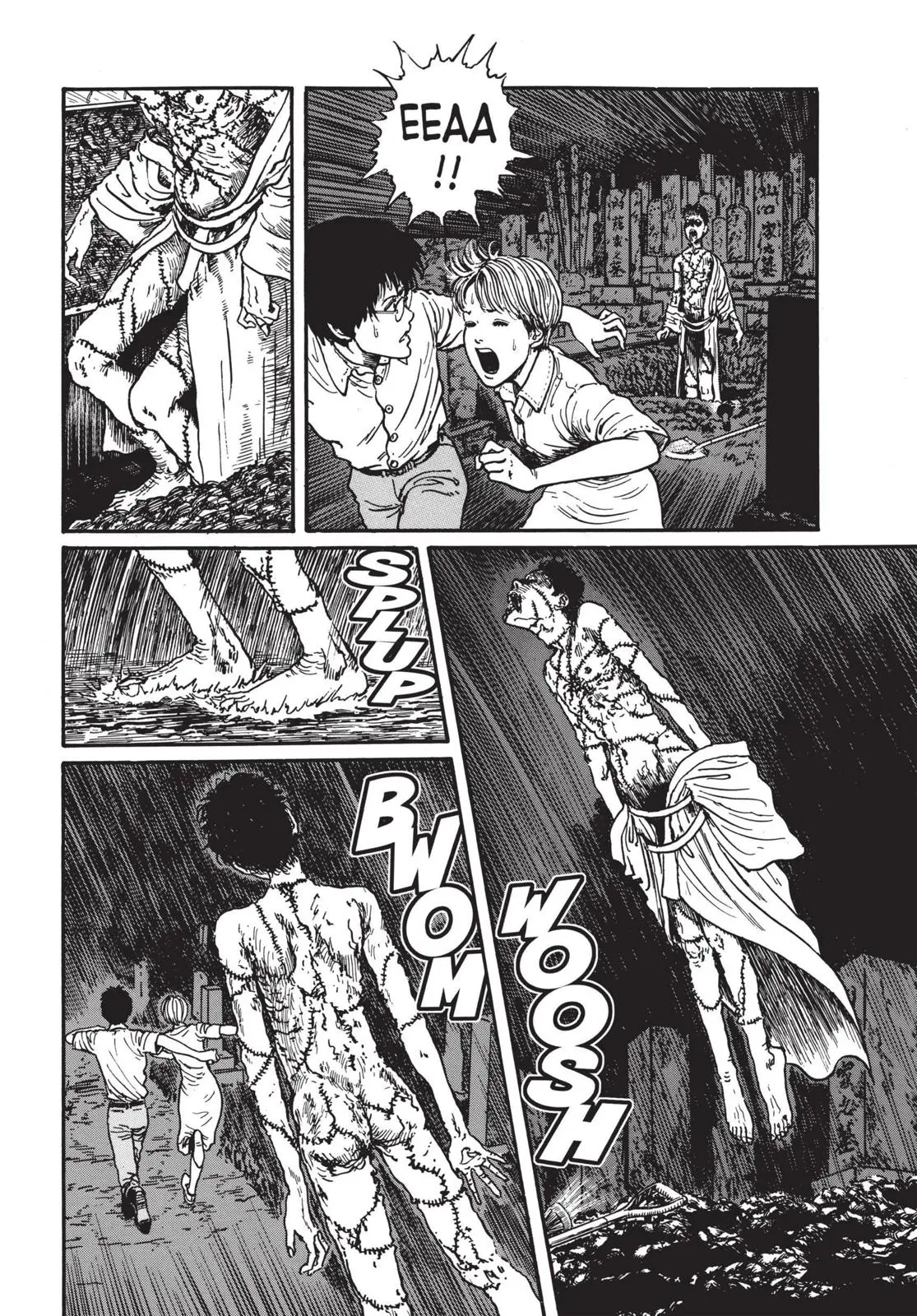 Uzumaki, chapter 7, page 25
