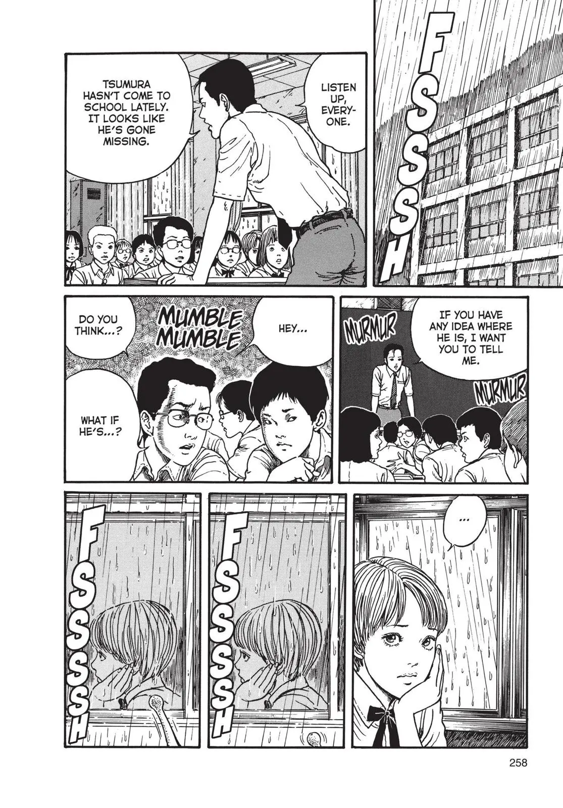 Uzumaki, chapter 8, page 24