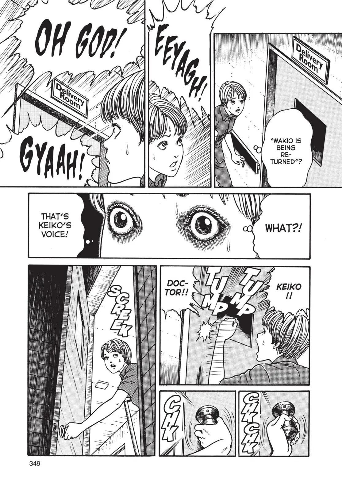 Uzumaki, chapter 11, page 19