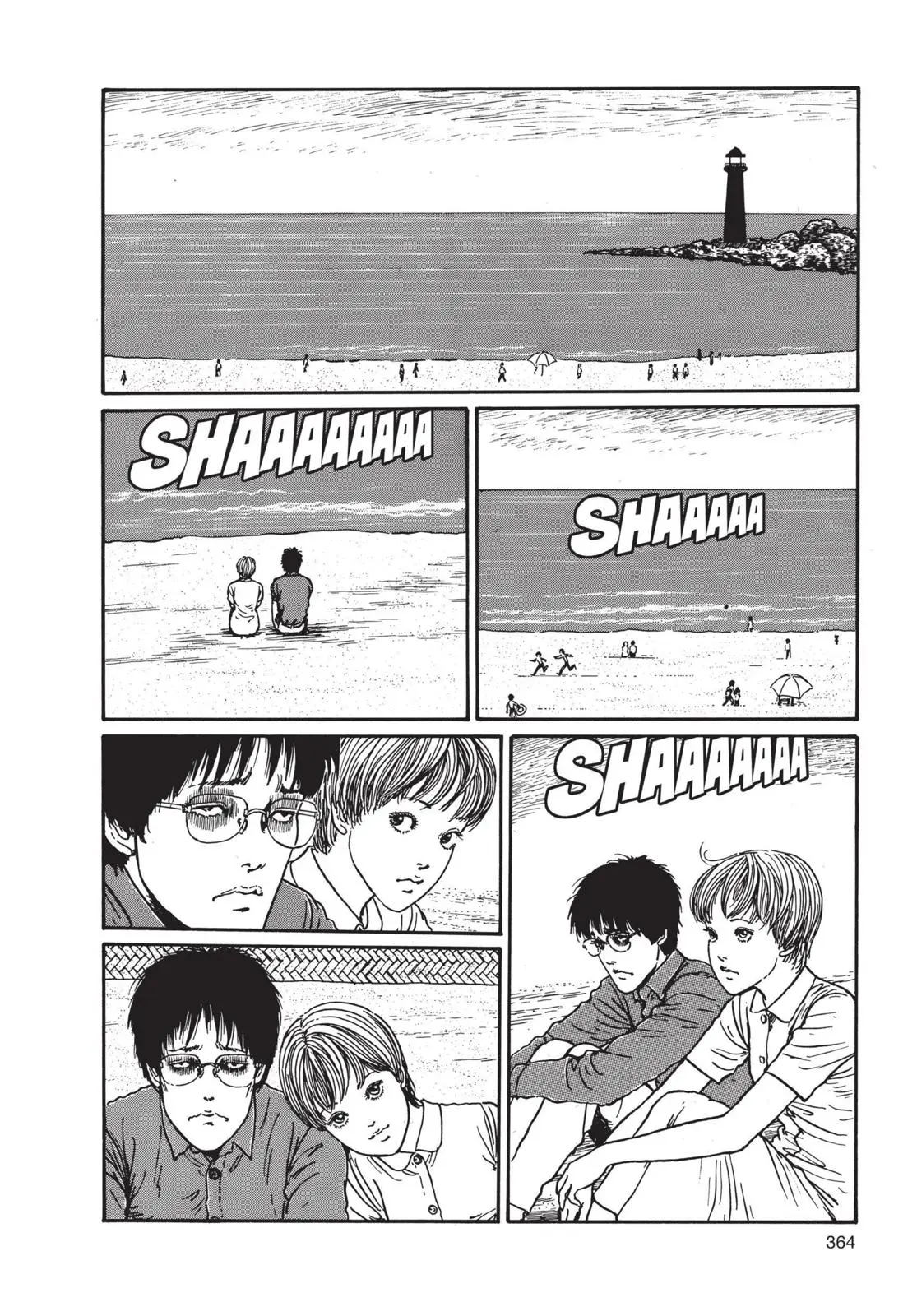 Uzumaki, chapter 12, page 2