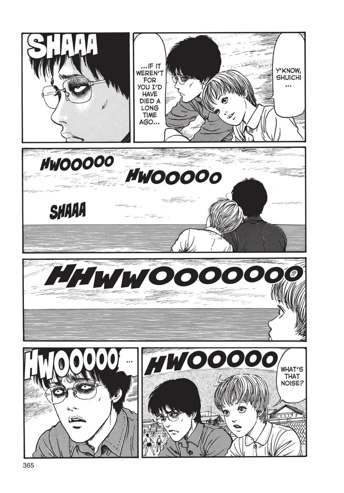 Uzumaki, chapter 12, page 3