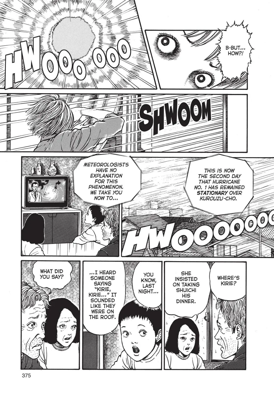 Uzumaki, chapter 12, page 13