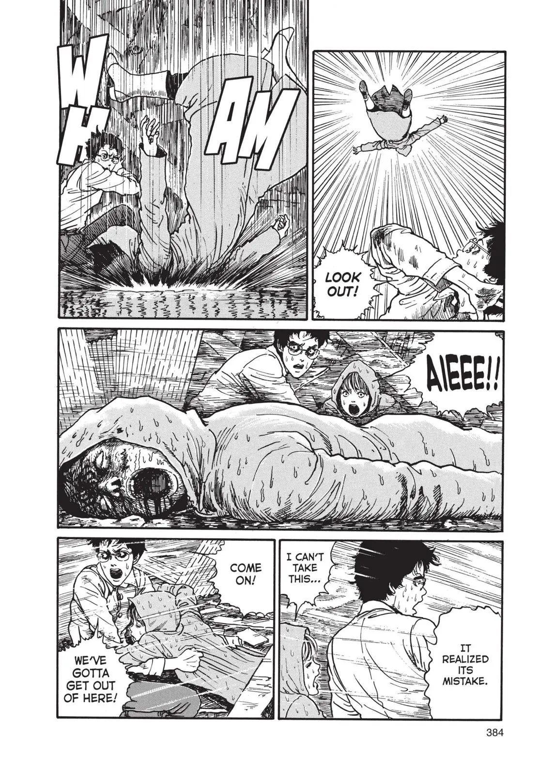 Uzumaki, chapter 12, page 22