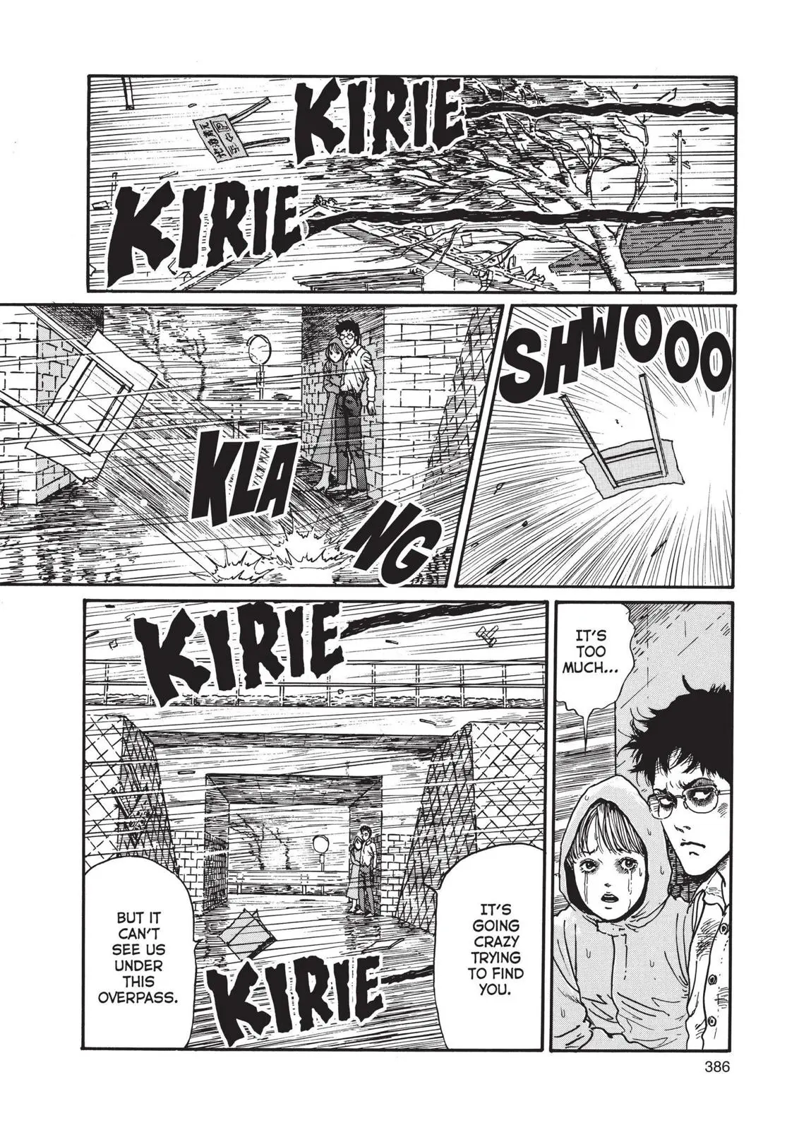 Uzumaki, chapter 12, page 24