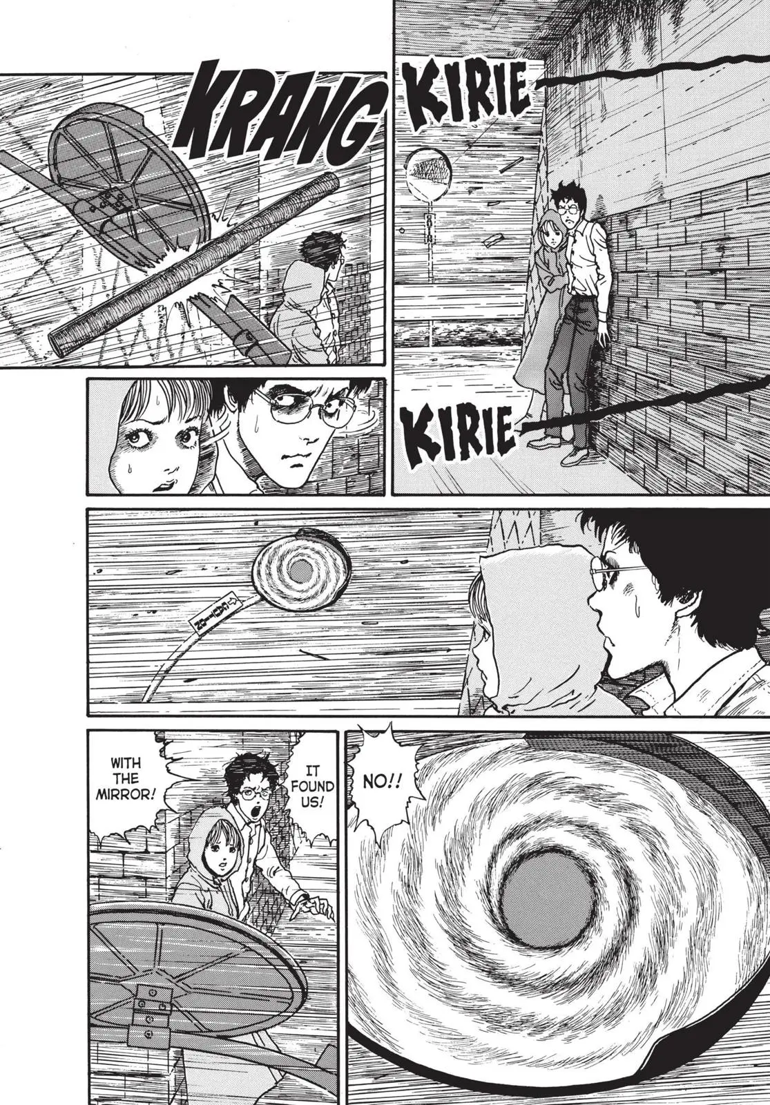 Uzumaki, chapter 12, page 26