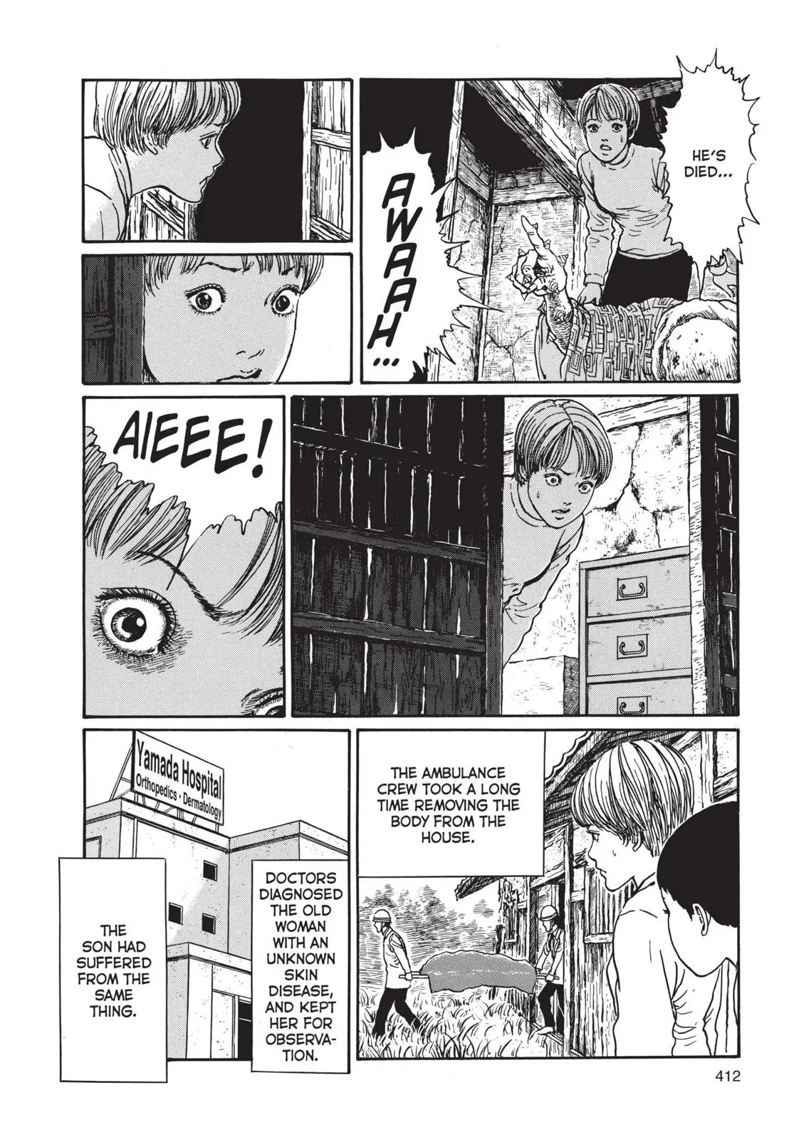 Uzumaki, chapter 13, page 18