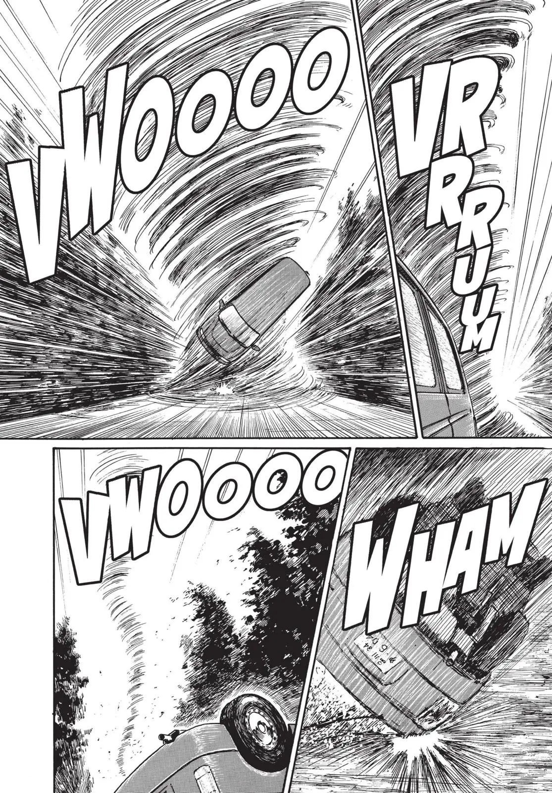 Uzumaki, chapter 14, page 4