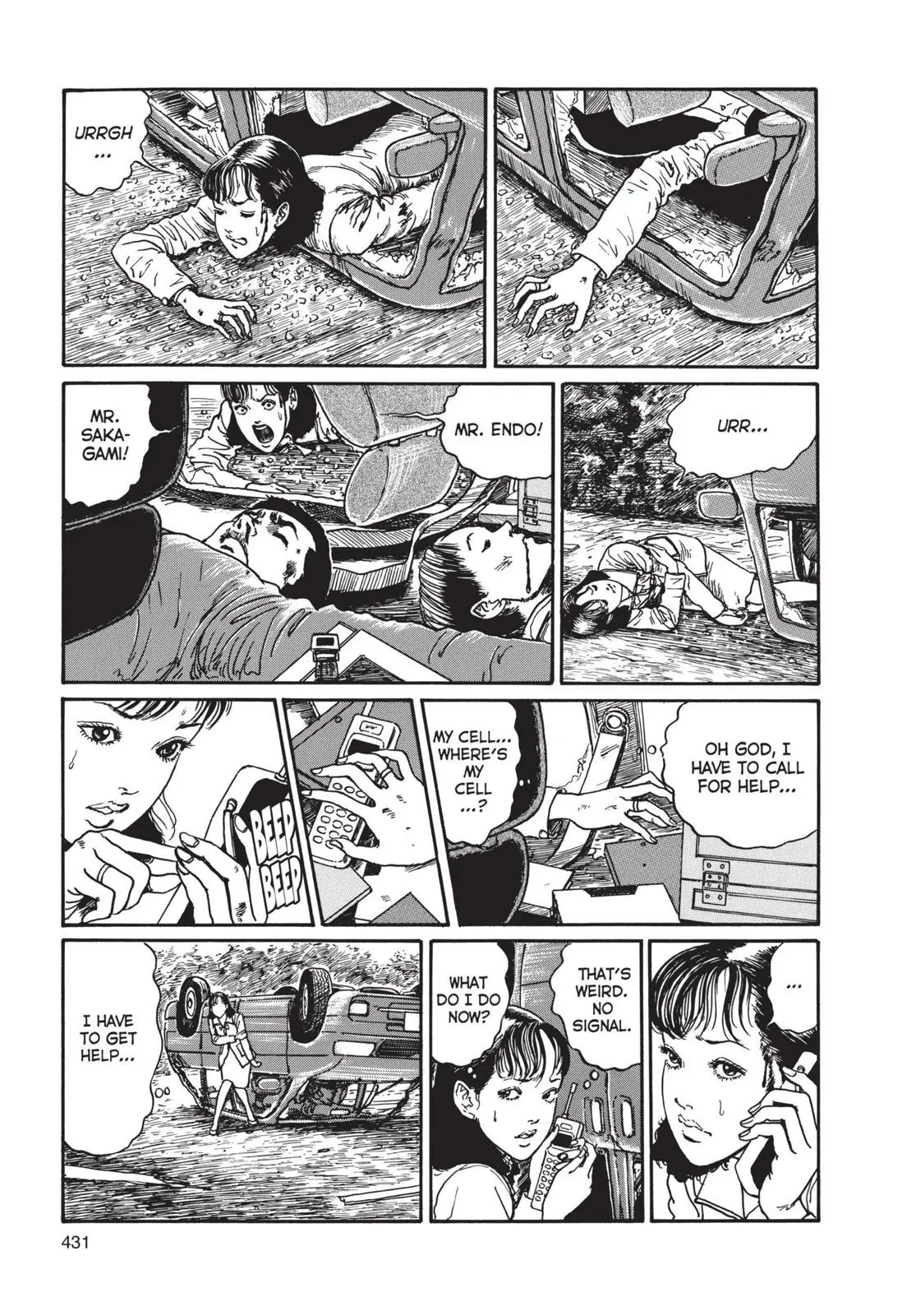 Uzumaki, chapter 14, page 5