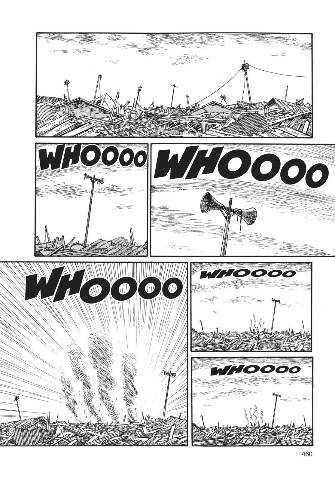 Uzumaki, chapter 15, page 2