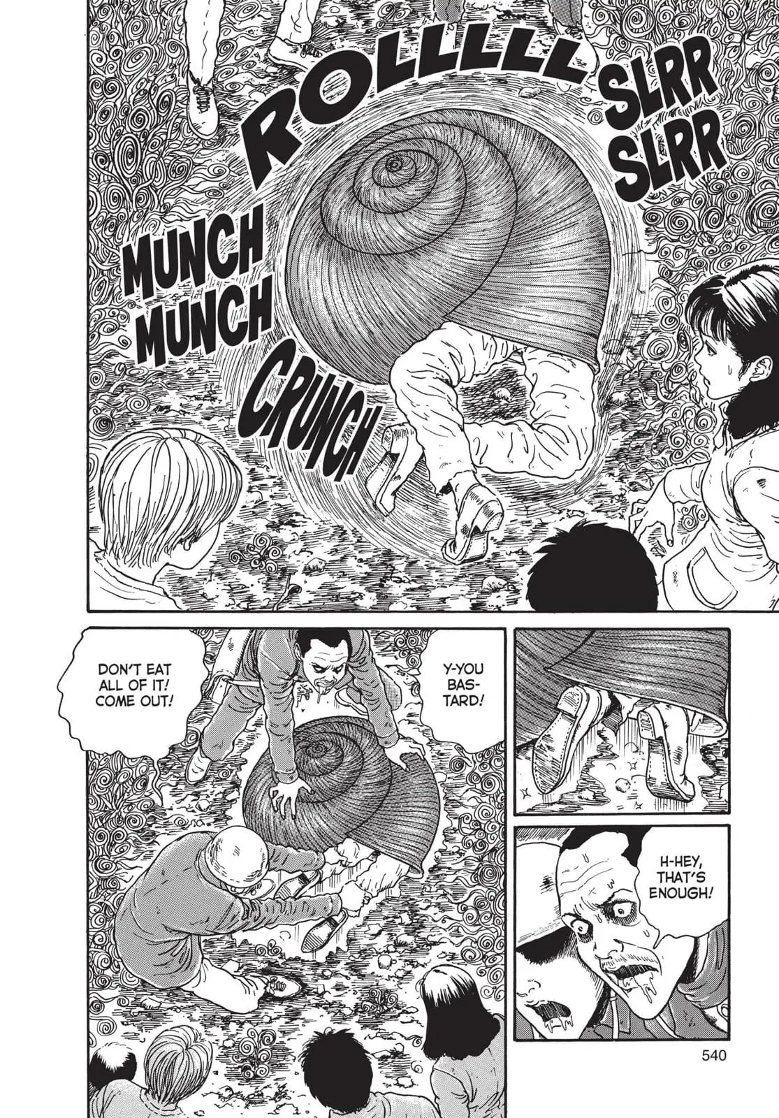 Uzumaki, chapter 17, page 18