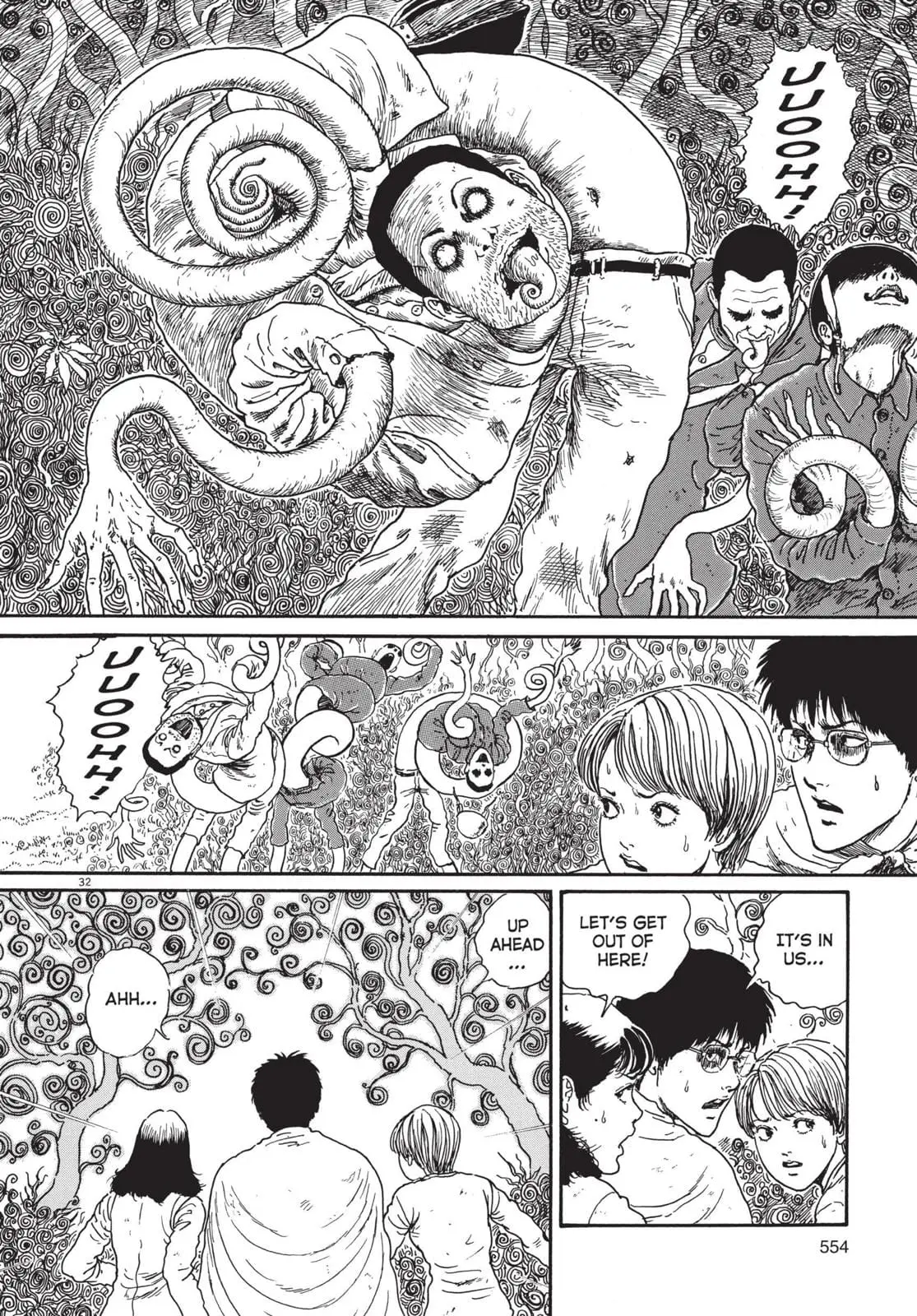 Uzumaki, chapter 17, page 32