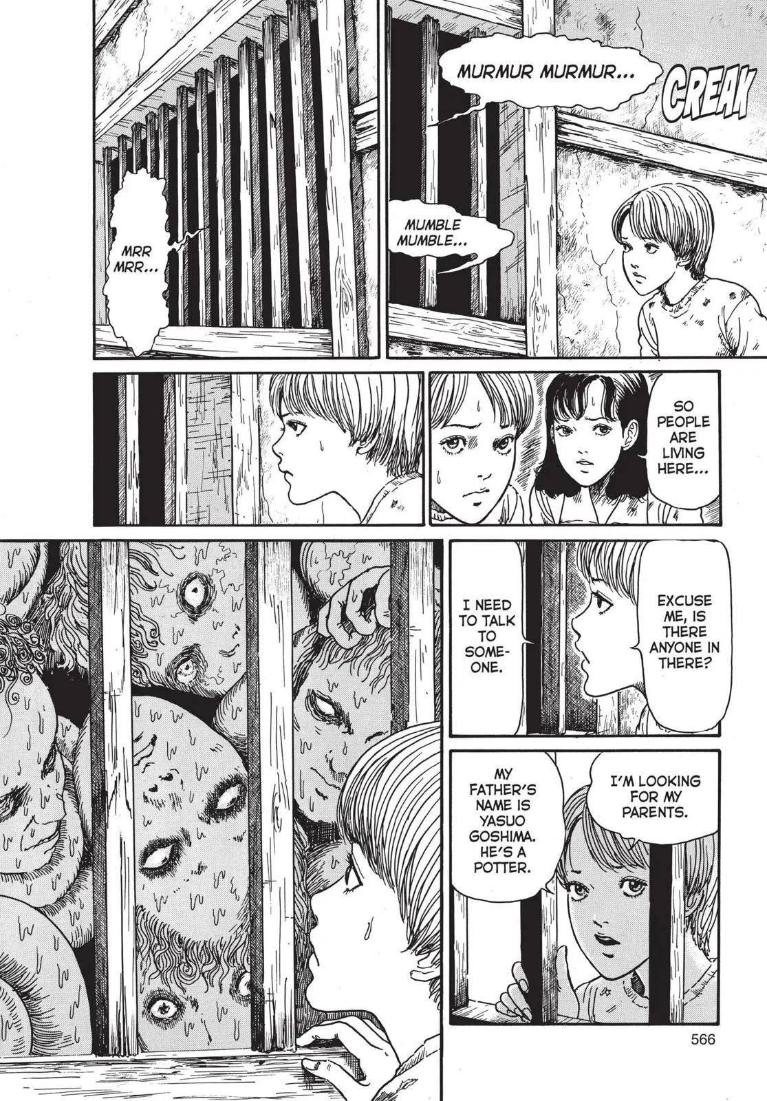 Uzumaki, chapter 18, page 11