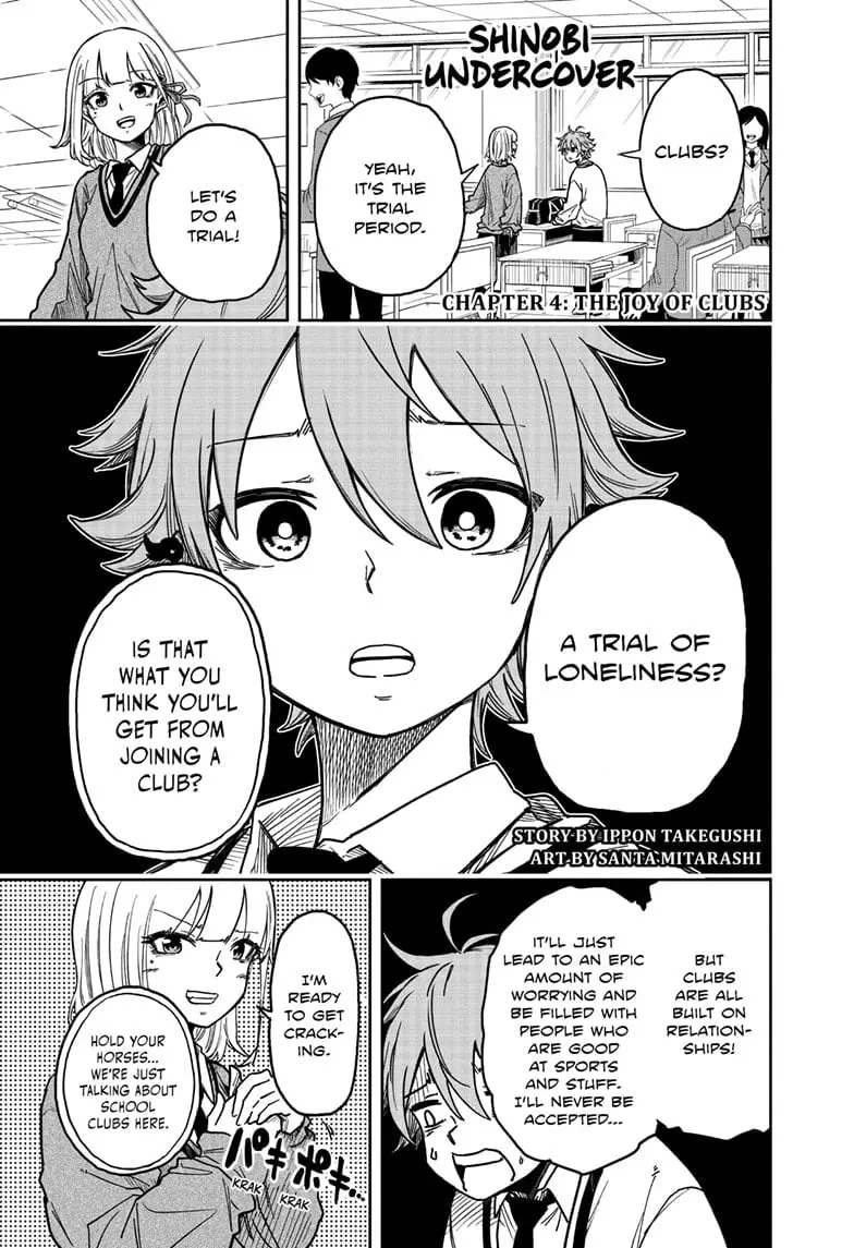 Shinobi Undercover Manga, chapter 4, page 1