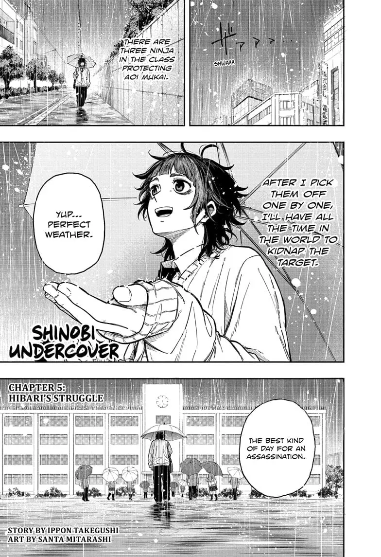 Shinobi Undercover Manga, chapter 5, page 1