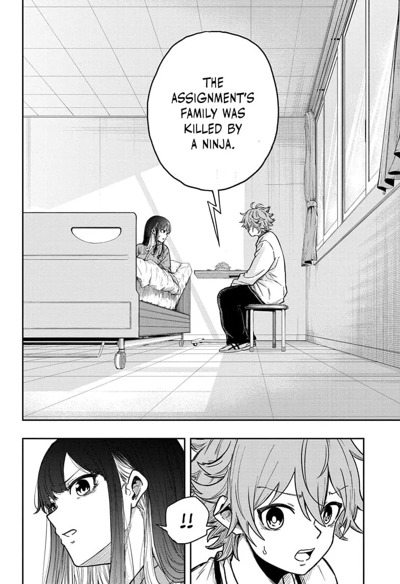 Shinobi Undercover Manga, chapter 8, page 6