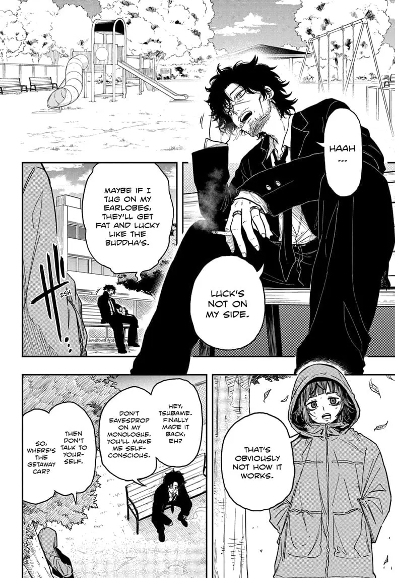 Shinobi Undercover Manga, chapter 8, page 8