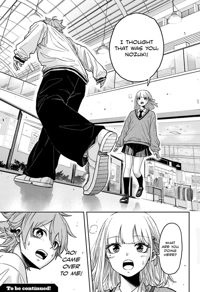 Shinobi Undercover Manga, chapter 9, page 19