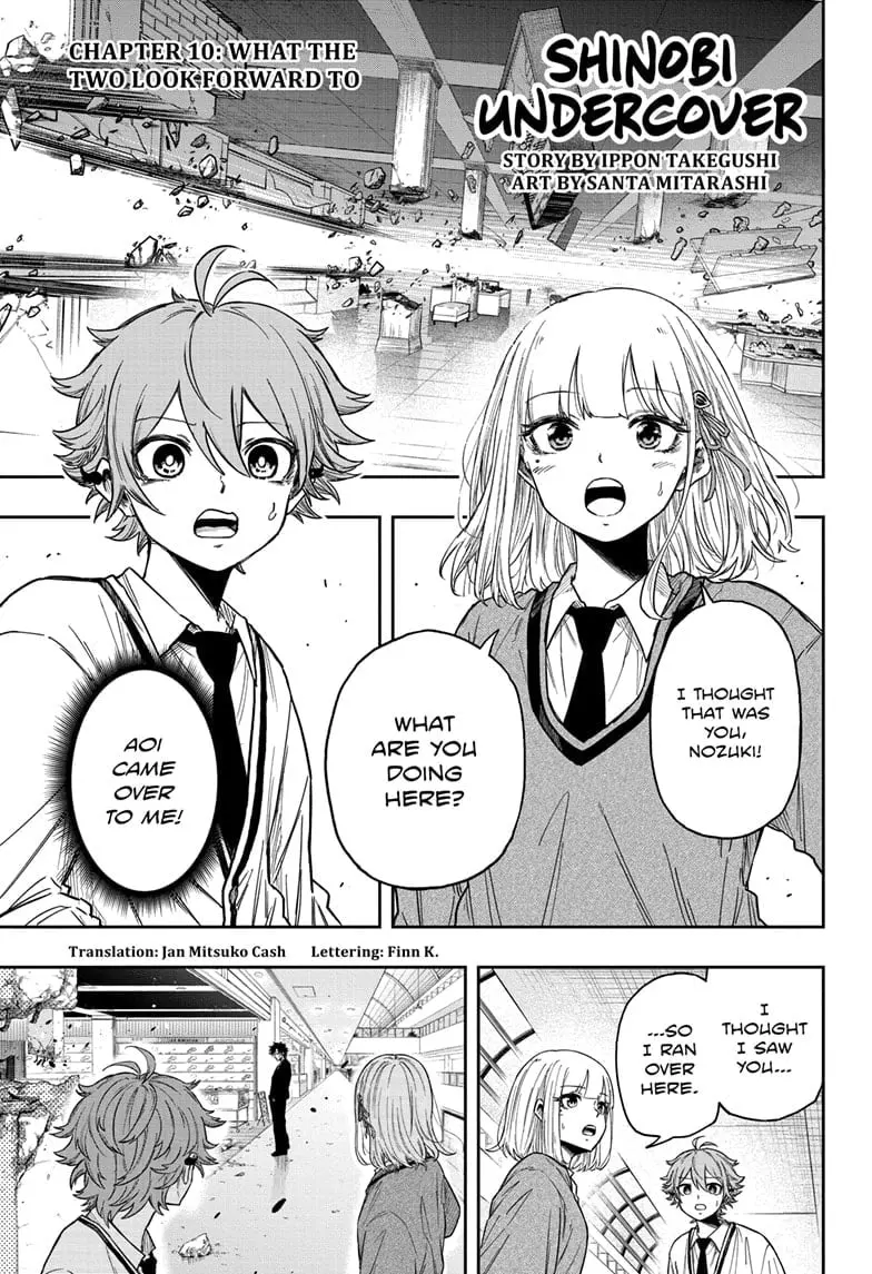 Shinobi Undercover Manga, chapter 10, page 1
