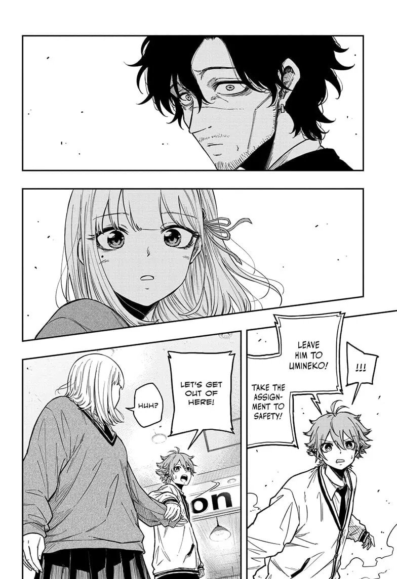 Shinobi Undercover Manga, chapter 10, page 2
