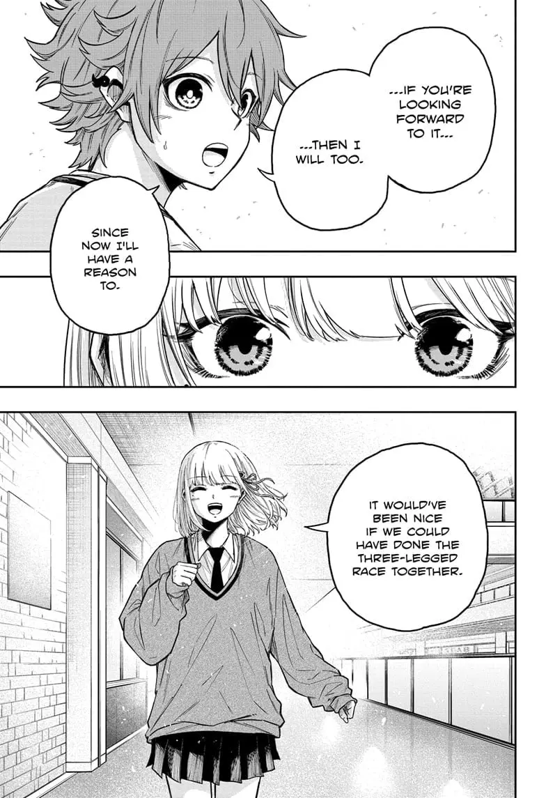 Shinobi Undercover Manga, chapter 10, page 13