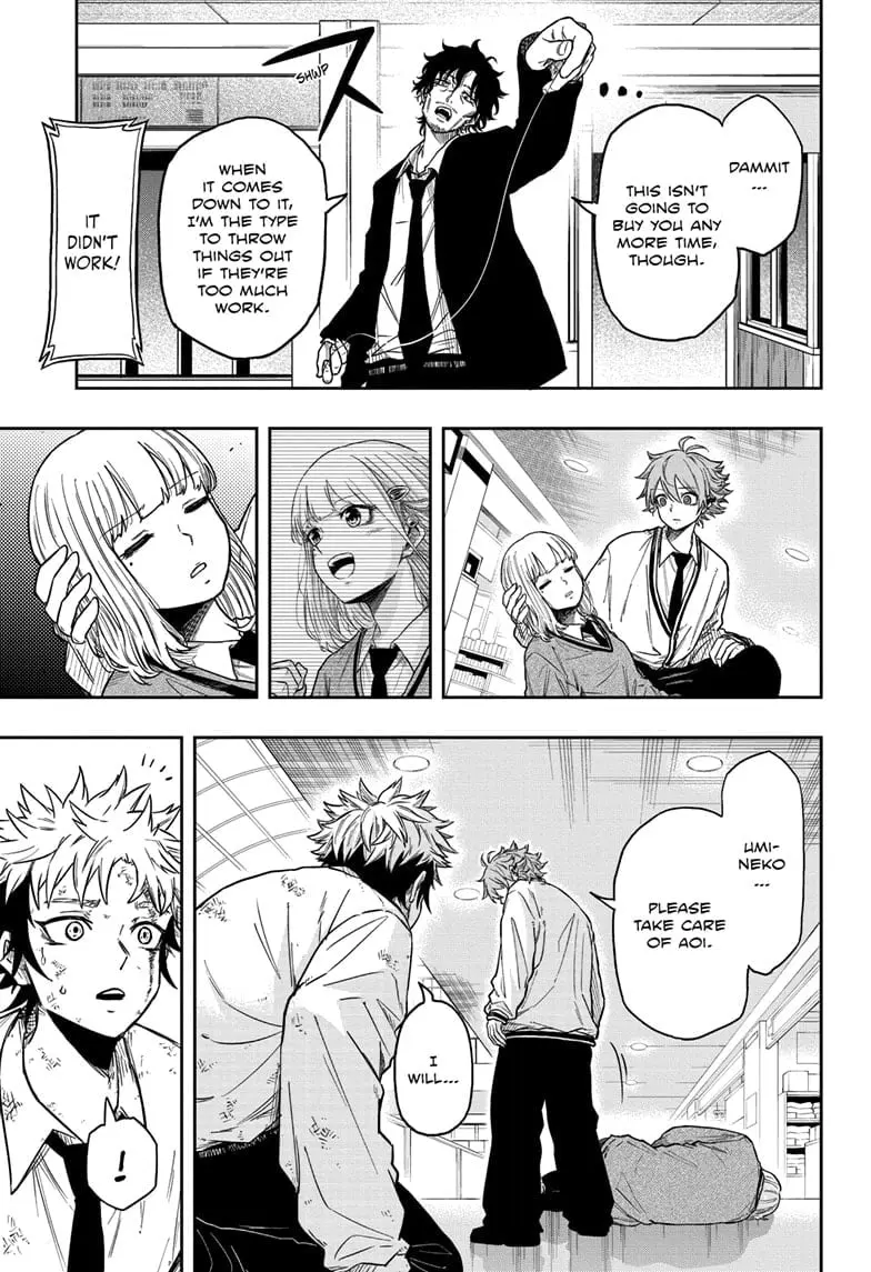Shinobi Undercover Manga, chapter 11, page 3
