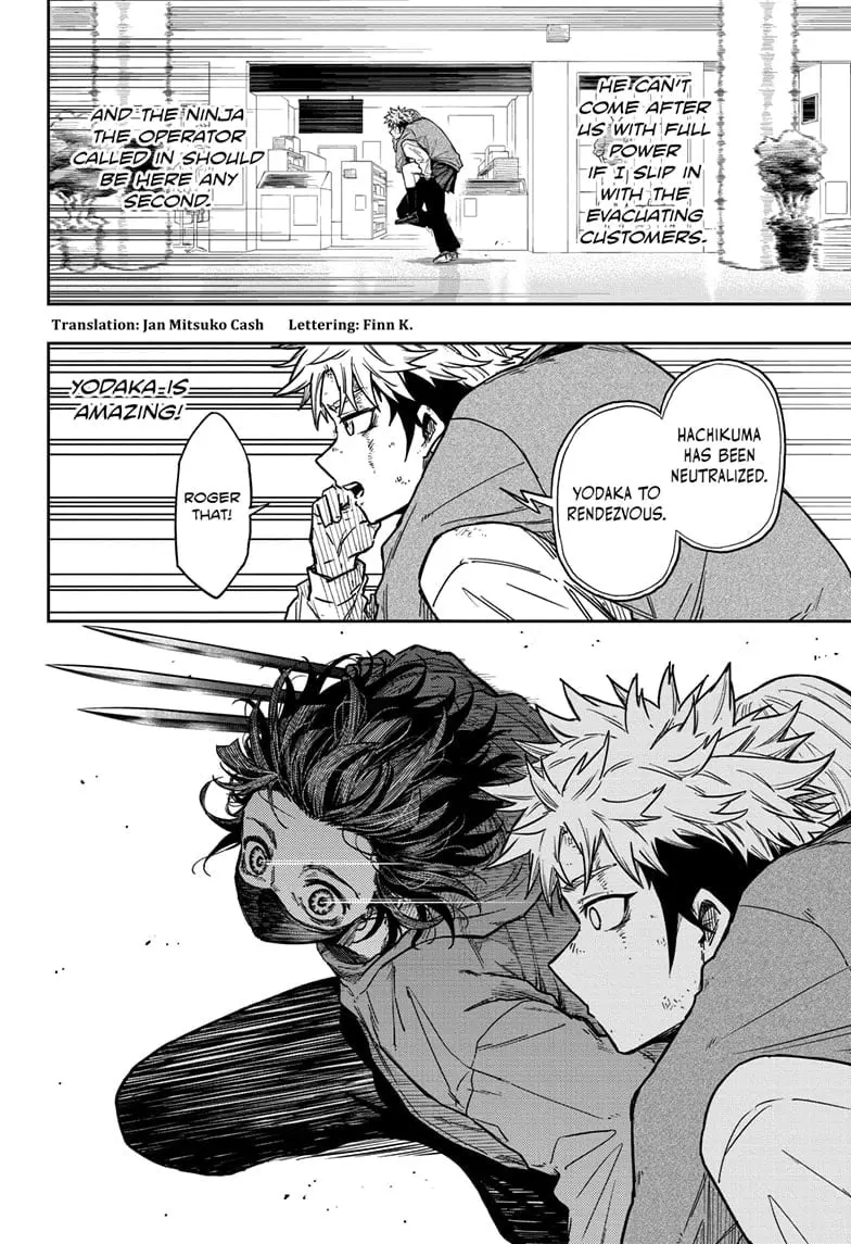 Shinobi Undercover Manga, chapter 12, page 2