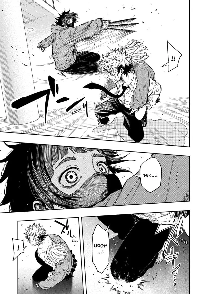 Shinobi Undercover Manga, chapter 12, page 3