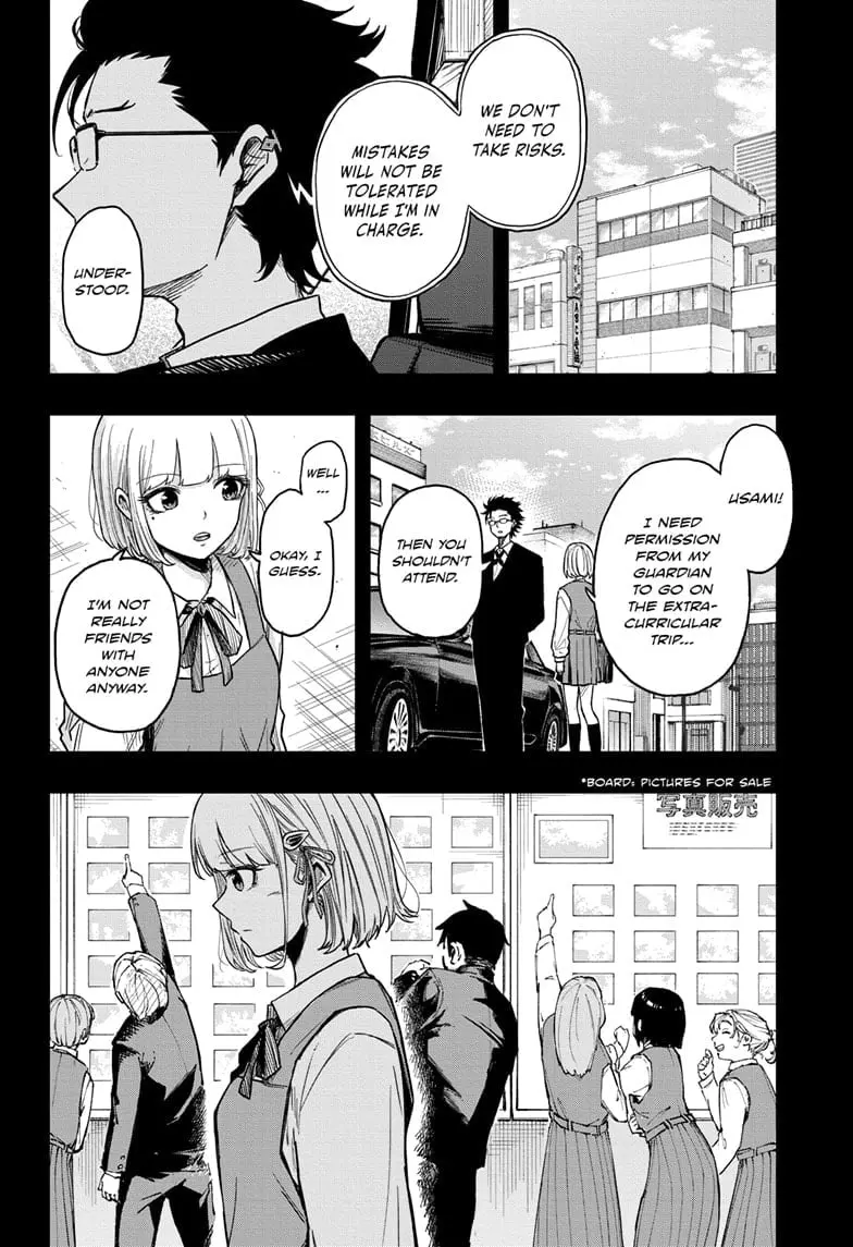 Shinobi Undercover Manga, chapter 12, page 16