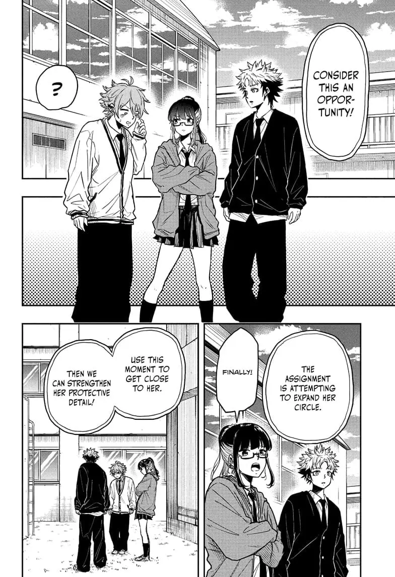 Shinobi Undercover Manga, chapter 13, page 2