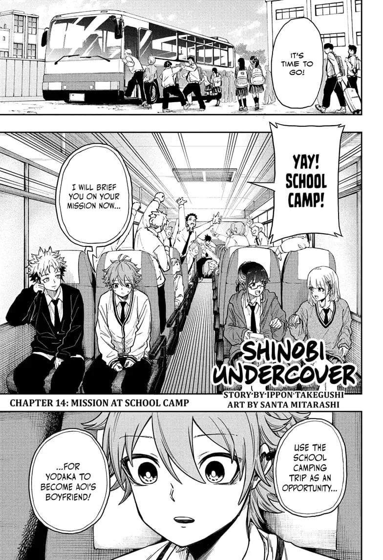 Shinobi Undercover Manga, chapter 14, page 1