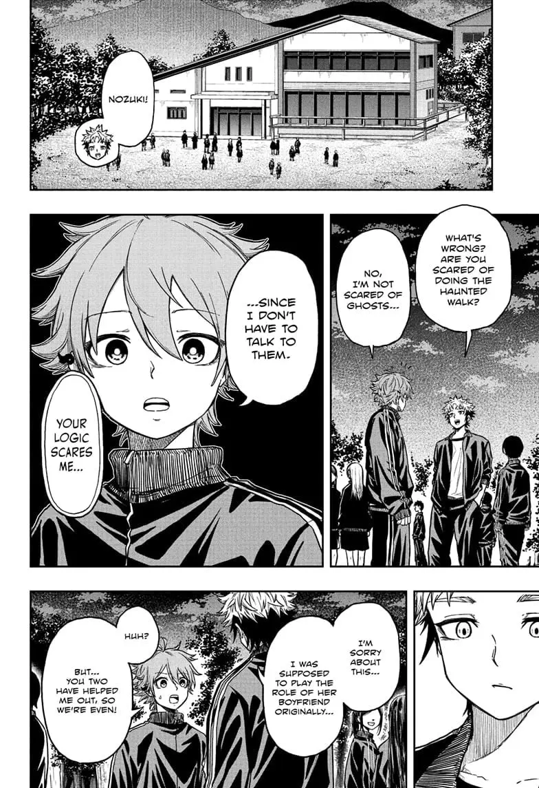 Shinobi Undercover Manga, chapter 14, page 14