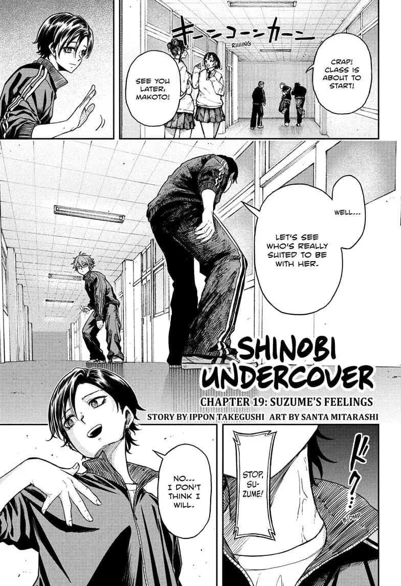 Shinobi Undercover Manga, chapter 19, page 1