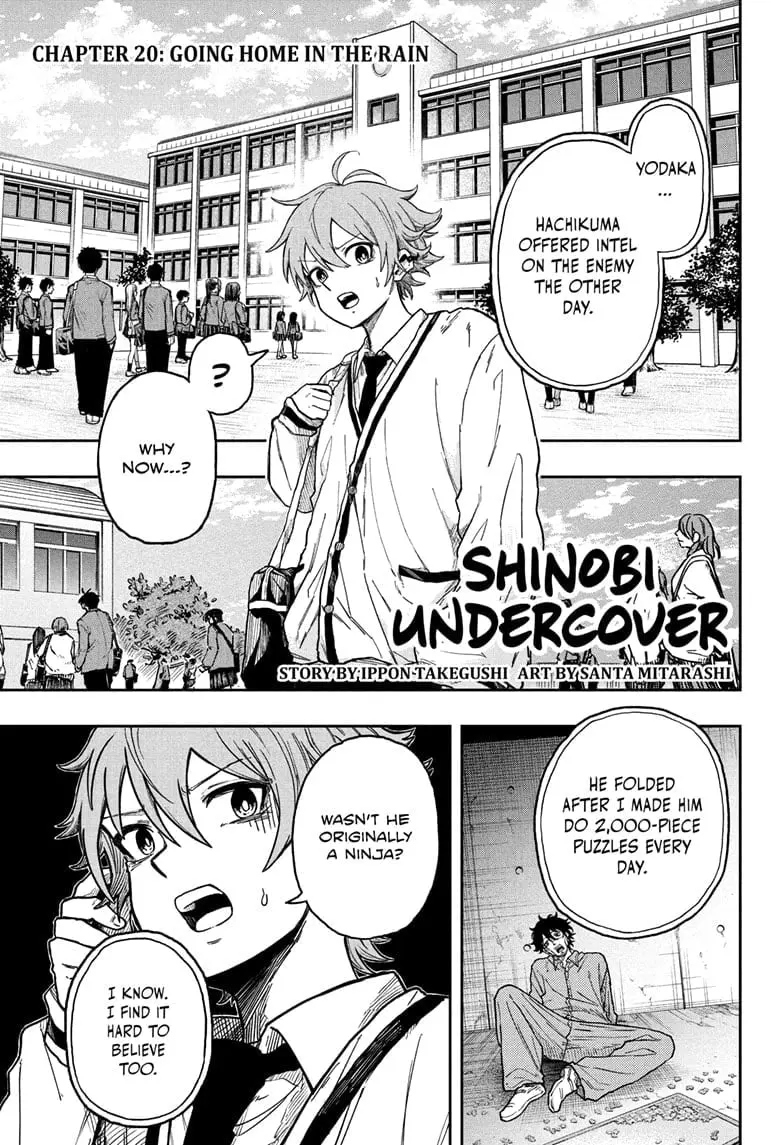 Shinobi Undercover Manga, chapter 20, page 1