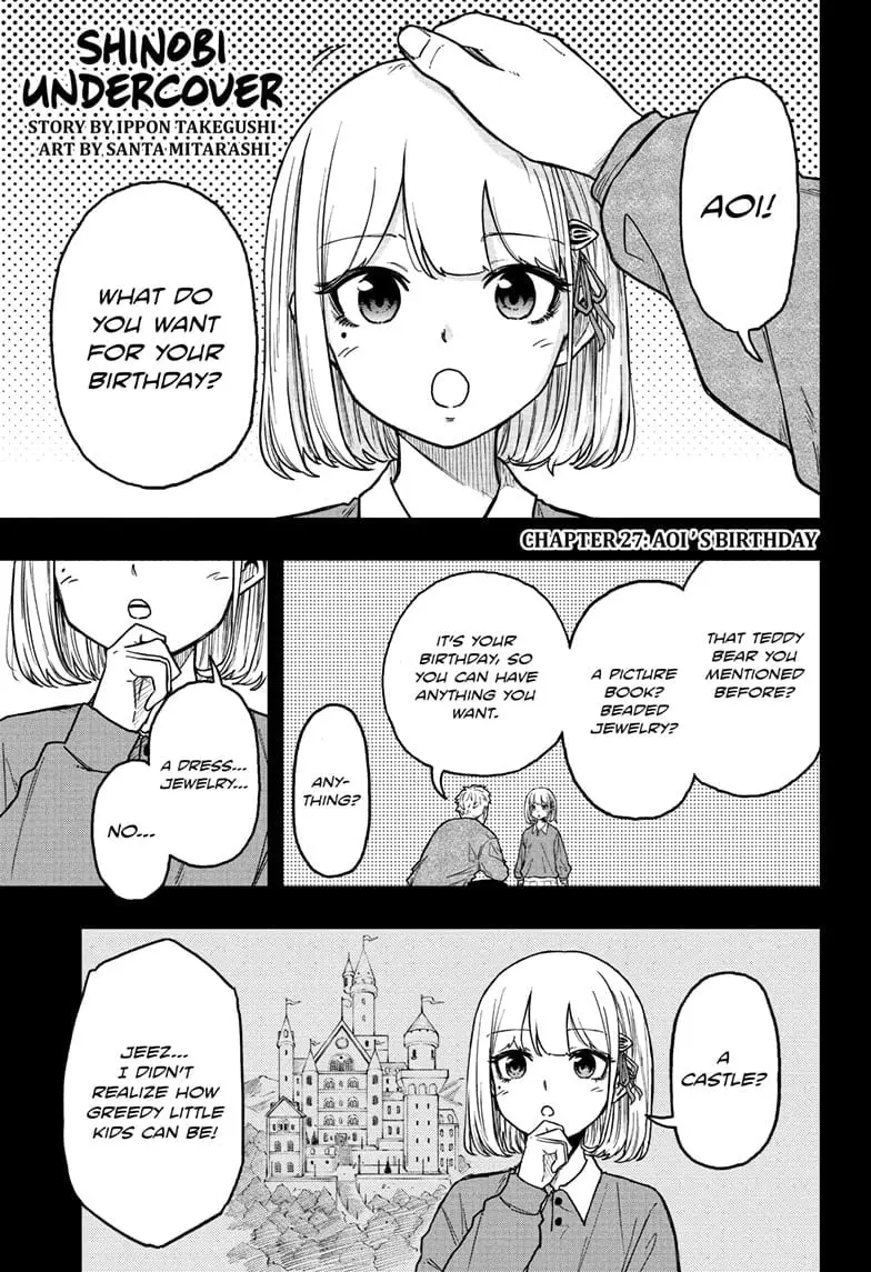 Shinobi Undercover Manga, chapter 27, page 1
