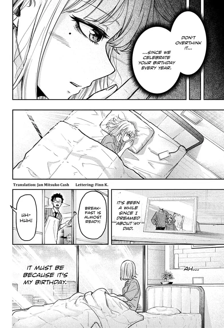 Shinobi Undercover Manga, chapter 27, page 2