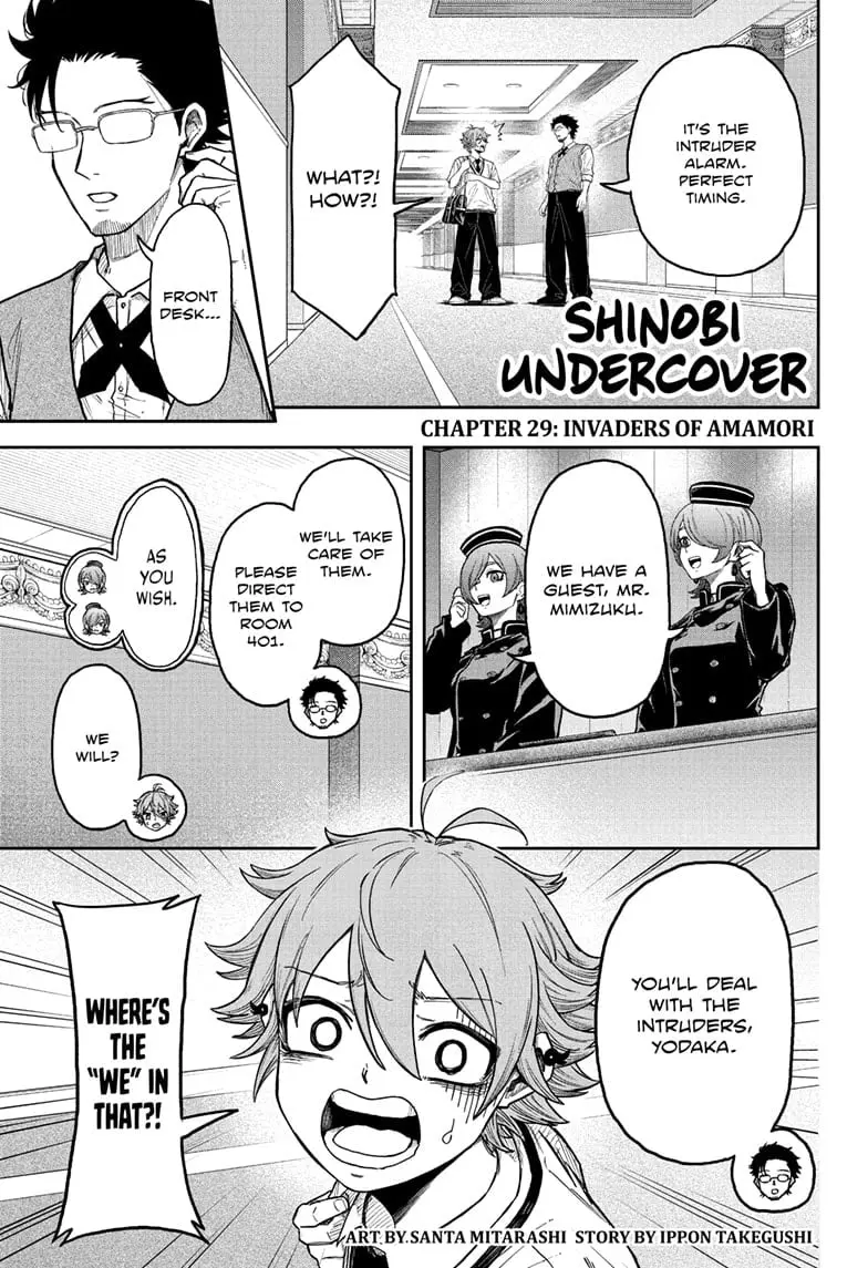 Shinobi Undercover Manga, chapter 29, page 1