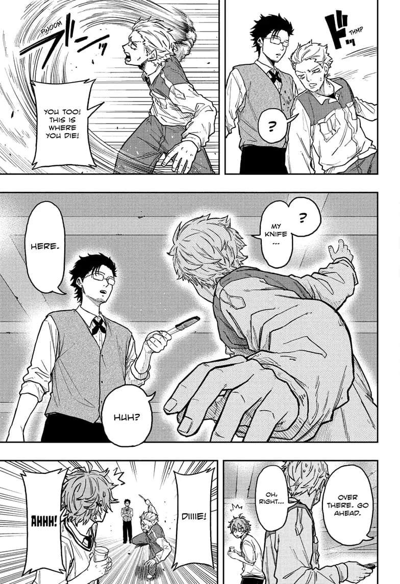 Shinobi Undercover Manga, chapter 29, page 11