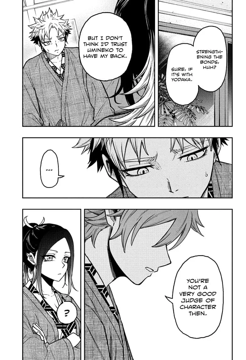 Shinobi Undercover Manga, chapter 32, page 13