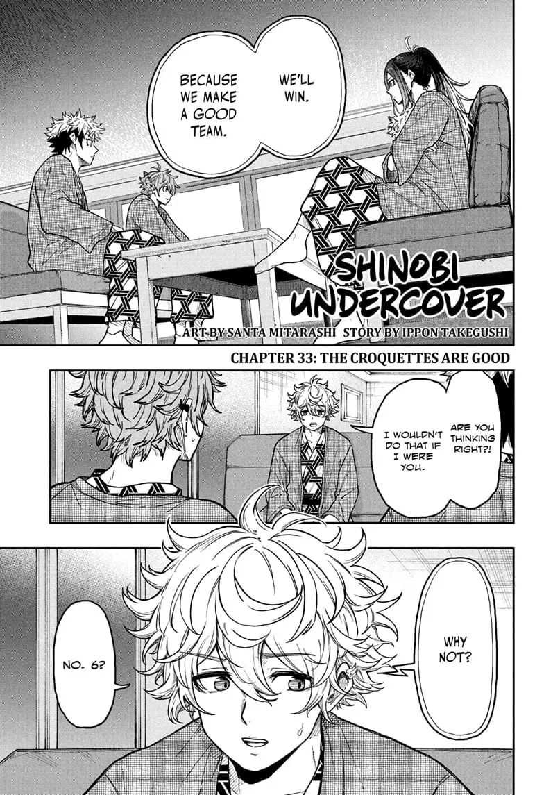 Shinobi Undercover Manga, chapter 33, page 1