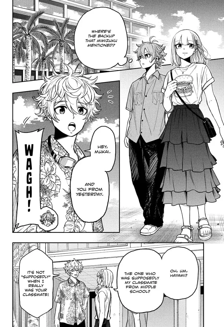 Shinobi Undercover Manga, chapter 33, page 8