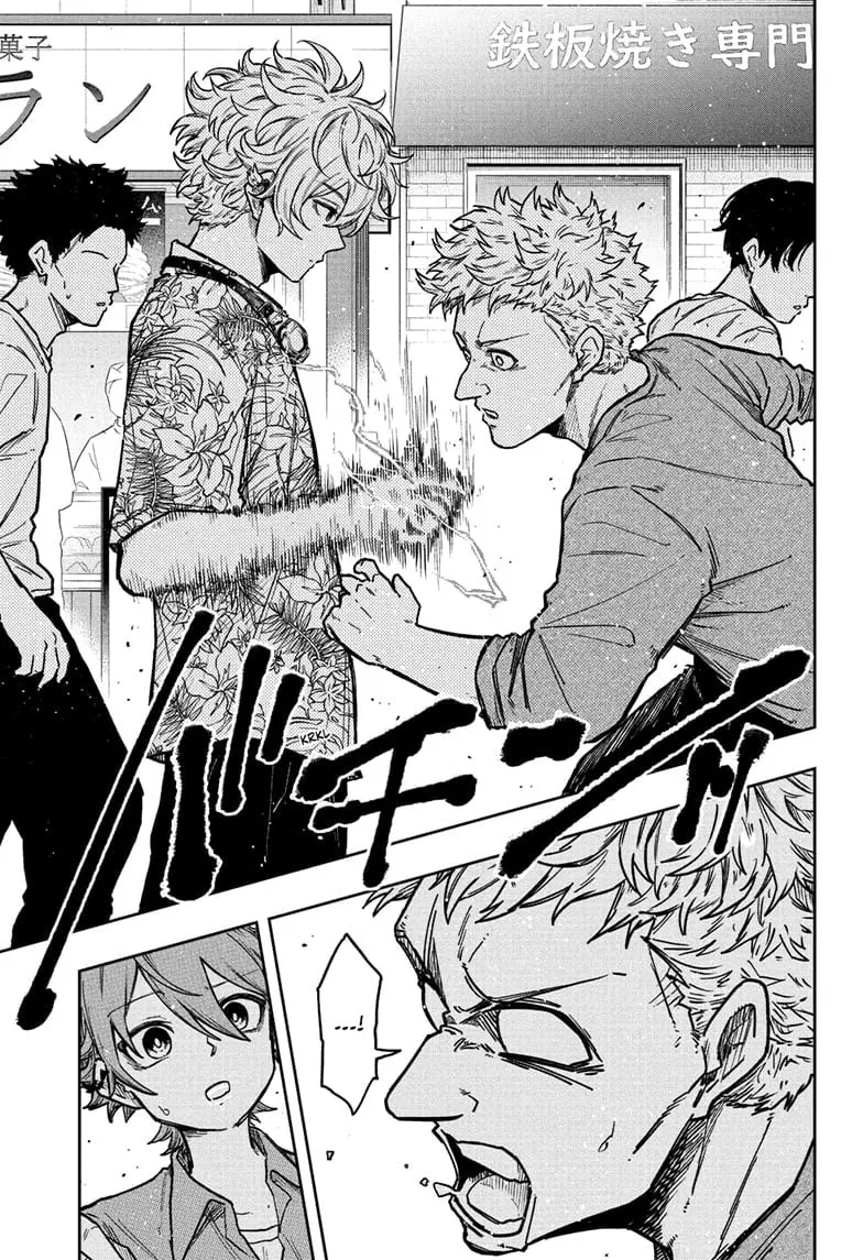 Shinobi Undercover Manga, chapter 34, page 13