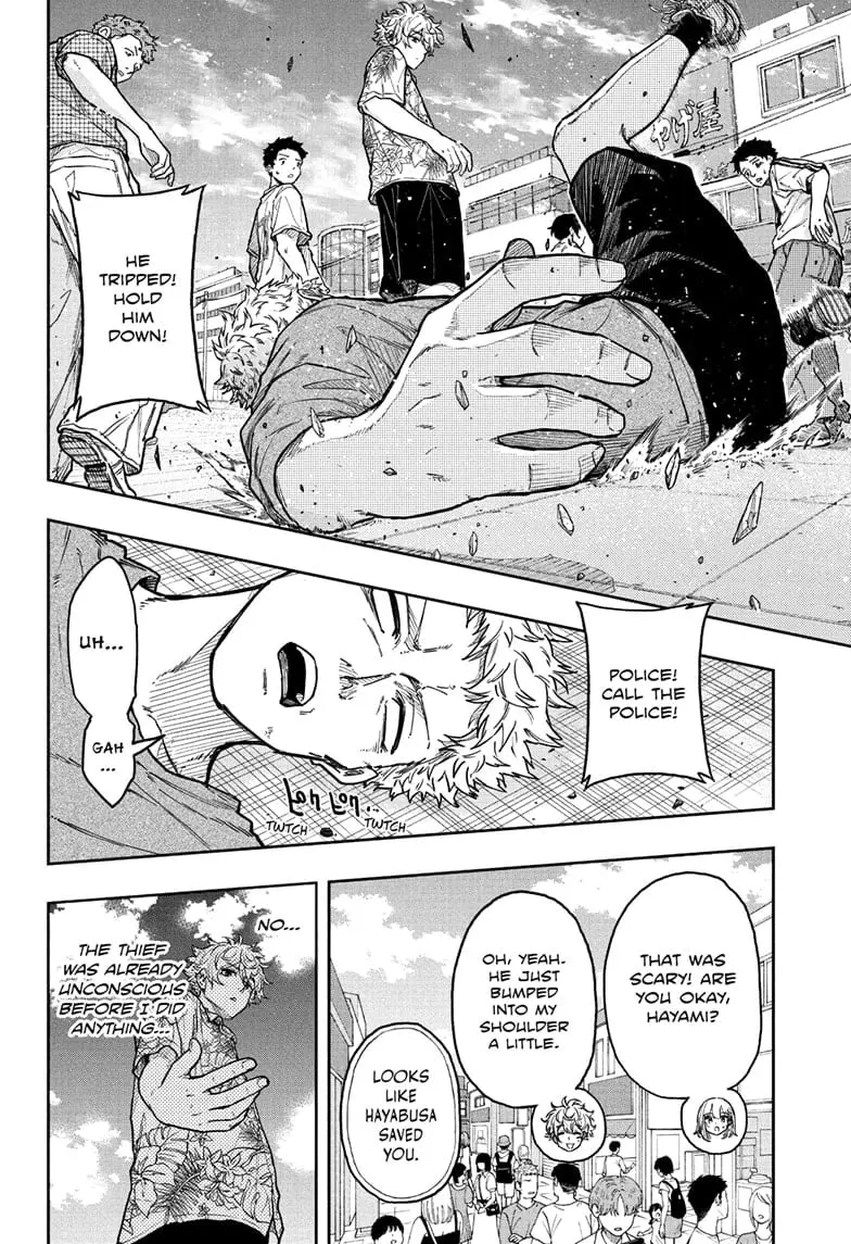Shinobi Undercover Manga, chapter 34, page 14